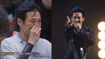 杜德伟在最新一集的综艺节目《披荆斩棘》中，因自责令队员被淘汰而落泪。
