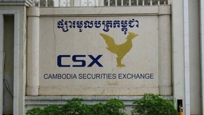 柬埔寨证券交易所（CSX）。（网络档案图）