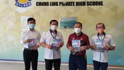 槟城钟灵独中将于10月2日举行新生入学考，左起陈万德、吴维城、许文龙、林委德。
