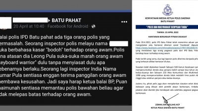 峇株巴辖警方发文告指，已针对男子控诉警员行为的贴文开档展开调查。