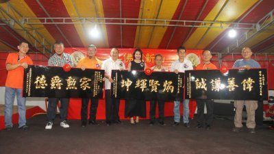 活动上也进行颁赠贺匾的仪式。左5起廖彩彤与张锦昌等。