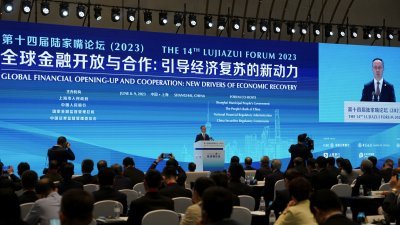 第14届陆家嘴论坛周四在上海举行，中国国家金融监督管理总局局长李云泽致辞。（图取自路透社）