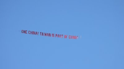 有亲中人士在台湾总统蔡英文与美国国会众议院议长麦卡锡会晤地点上空，展示“一个中国！台湾是中国一部分！”的英文字母。（图取自路透社）