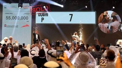 一张编号“P7”的车牌被以5500万迪拉姆（约6617万令吉）的天价标下，创下全球最昂贵车牌新纪录。（图取自推特）