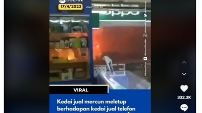 网传一家位于亚罗士打的炮竹售卖店发生爆炸，视频画面显示火光及爆炮竹声不断“辟里啪啦”响。