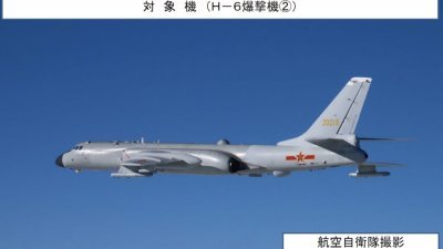 日本防卫省（国防部）公布，2架中国H-6轰炸机周五在冲绳附近飞行。（图取自中央社/日本防卫省统合幕僚监部网页）