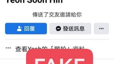 杨顺兴提醒民众，近日有人冒充“YEOH SOON HIN” 之名开设面子书假账号。
