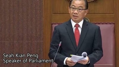 马林百列集选区议员谢健平当选新国会议长。 （图截自gov.sg视频）