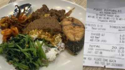 有网民申诉，在百汇广场食阁买杂菜饭，整盘杂菜饭要价20.20新元（约68令吉83仙），令他十分惊讶。（面子书）