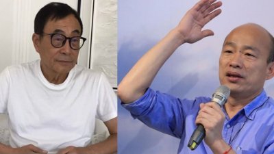 台湾知名音乐人刘家昌（左）希望高雄市前市长韩国瑜（右）不要缺席2024总统选举。（图取自网络）
