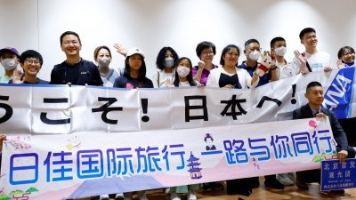 日本在8月24日排放福岛核废水的前一天，一批来自北京的中国旅游团抵达东京羽田机场。（图取自路透社）