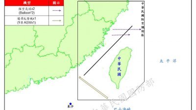 台湾国防部表示，上周日上午9时3分、下午2时43分侦获2颗中国探空气球逾越台海中线北端。（图取自台湾国防部网页）