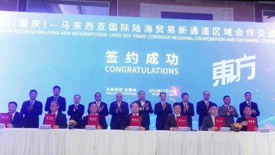中国（重庆）—马来西亚国际陆海贸易新通道区域合作交流会现场签约仪式，15个单位共签约了了8个项目，涉及汽车、摩多车、食品、农产品等领域，金额达2.3亿人民币。