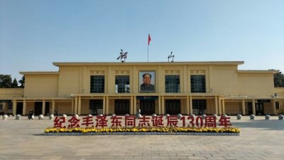12月26日是中国已故领袖毛泽东130周年诞辰，湖南官方将在韶山举行系列纪念活动。（图取自网络）