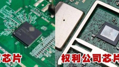 上海警方近日成功侦破一起侵犯芯片技术商业秘密案，抓获14名嫌犯，查扣存储侵权芯片技术的服务器7台。（图取自警民直通车上海(上海市公安局)）