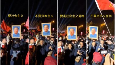 民众周一晚聚集在湖南省韶山市的毛泽东铜像广场，纪念毛泽东130岁冥诞。部分民众热情高涨，高喊口号。（视频截图）
