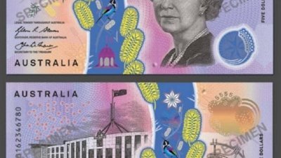 5澳元纸钞目前的设计，正面是已故英国女王伊丽莎白二世的肖像，背面图案则为澳洲国会。（图取自网络）