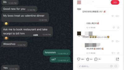 一名在新加坡工作的女子在社交媒体分享自己丈夫遇上暖心又慷慨的老板，为夫妻俩买单情人节晚餐。