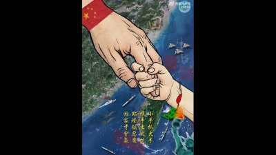 解放军东部战区发布有关台湾海峡的《回家》的海报，制成影片称“点灯驱恶魔，回家才会赢。”（图截自东部战区微博）