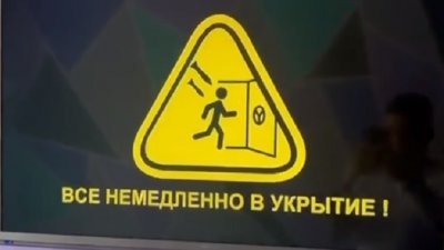 俄罗斯部分地区的电视台，周二突然播报空中警报，呼吁民众躲避导弹来袭，后来证实是遭到骇客攻击发出虚假信息。（图取自网络）