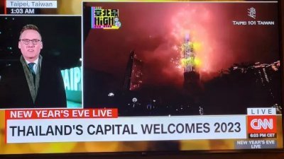 CNN播报台北101跨年烟火，标题却误植成“泰国首都喜迎2023年”。（取材自推特）