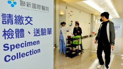 台湾在周日起加强自中国（不含港澳）来台旅客检疫措施，周二宣布新增要求从中国启程经港澳转机入境的旅客，须持有启程地搭机前48小时内PCR检验报告或24小时内抗原快筛检验报告。（图取自中央社）