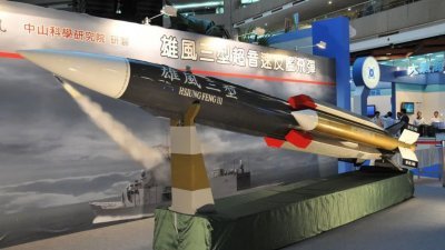 被喻为“航母杀手”的雄风三型反舰导弹，由台湾中山科学研究院研发。（图取自网络）