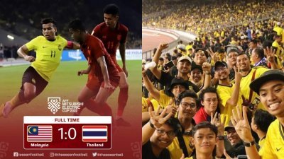 图源东南亚足球锦标赛官方推特。