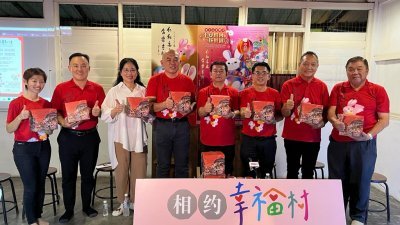 刘永山（左4）出席幸福村新春活动新闻发布会，左起为陈秀丽、林顺兴、林颖茜、陈清专、杨克勤、颜俊才和洪平进。