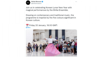 大英博物馆与韩国合办活动，称庆祝韩国农历新年，展示韩国文化。（图取自推特）