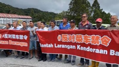50名金马仑居民及农民于上周五拉布条请愿，呼吁彭州政府取消金马仑菜车禁令。