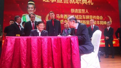 王荣丰（坐著左起）见证李天送签署新届理事会就职书。