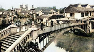 1906年荷兰摄影师留下“奈何桥”的珍贵照片，桥下左边通往华民俗称的鬼门关，右边通往爪哇村或华民俗称之“新街”。左边远方可见1856年建成的圣芳济教堂。