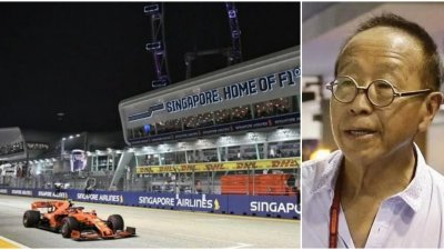 新加坡酒店与地产大亨王明星，被视为将世界一级方程式F1大奖赛带到新加坡的大功臣。。