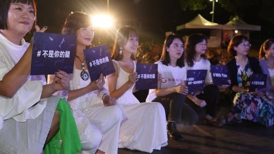 台湾励馨基金会本月22日傍晚起，在台北大安森林公园露天音乐台举办“不想让你一个人，#MeToo”音乐会活动，与会者手持标语，盼藉活动让所有受害者知道自己不是一个人。（图取自中央社）