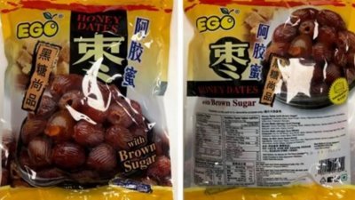 200克包装的EGO阿胶蜜枣未在标签中注明过敏原二氧化硫，遭新加坡食品局下令召回。 （图：新加坡食品局）