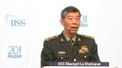 李尚福发表题为“中国的新安全倡议”的演讲。