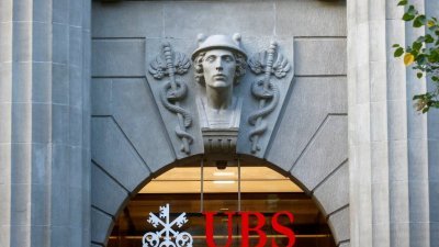 位于瑞士首都苏黎世的瑞银集团（UBS）总部。