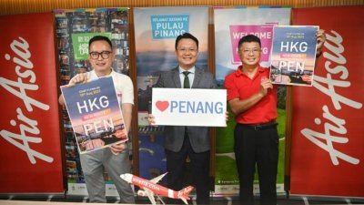 杨顺兴（中）、陈忠健及黄茁原推介亚航重新启动槟城直飞香港航线。