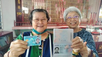 吴宝珠（左）与章瑛分享获得蓝色身份证和马来西亚公民护照的喜悦。