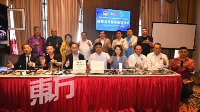 在马珪福（后排左4）的见证下，大马燕窝总商会与中国（南京）跨境电子商务行业，签约战略合作协议。