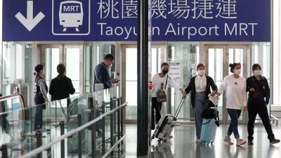 国际游客抵达台湾桃园国际机场。（路透社档案照）
