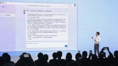 百度16日发表自行研发的中国版ChatGPT“文心一言”。 （图取自百度微博）