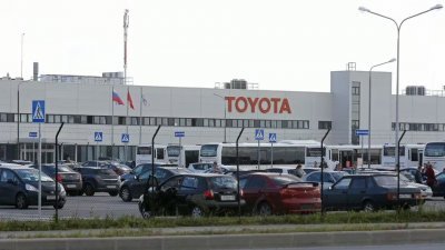 日本汽车巨擘丰田位于俄罗斯圣彼得堡的组装厂。（路透社档案照）