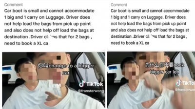 被乘客投诉车后备箱太小给一颗星差评，私召车司机不服上网回应。