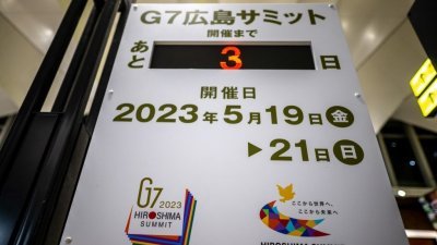 日本广岛火车站周二展示七国工业集团（G7）峰会的倒计时时钟。（图取自法新社）