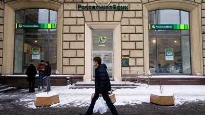 俄罗斯农业银行位于俄罗斯莫斯科的一家分行。（图取自路透社）