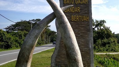 华都牙也马来文意为象石，进入华都牙也城镇之前，有一座像牙雕饰欢迎游人。