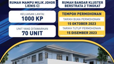 笨珍Taman Pontian Perdana的可负担房屋计划已开放申请，申请截止日期是12月15日。