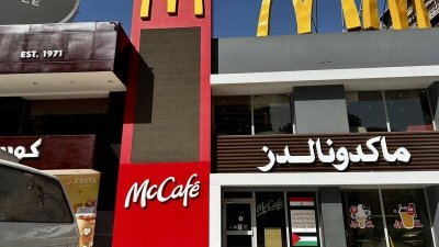 埃及民众为支持巴勒斯坦，号召抵制支持以色列品牌商，麦当劳首当其冲，麦当劳因而在各门市门口张贴海报，画上巴勒斯坦旗，并写上：“麦当劳支持巴勒斯坦”。（图取自中央社）